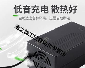 6v2a充电器的功率是多少瓦？它适用于哪些设备？  第1张