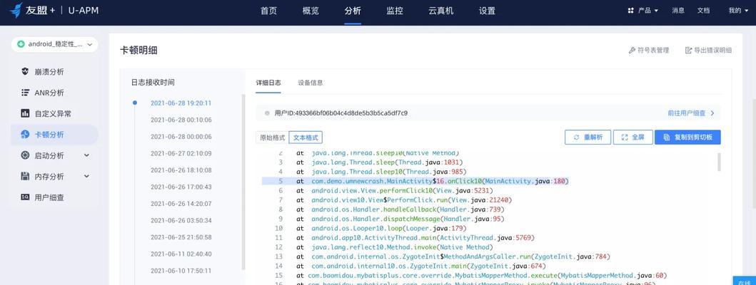 台式服务器卡顿问题如何解决？有哪些优化建议？  第3张