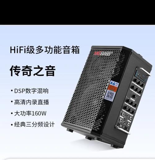 吉他音箱落地架的正确安装方法是什么？  第1张