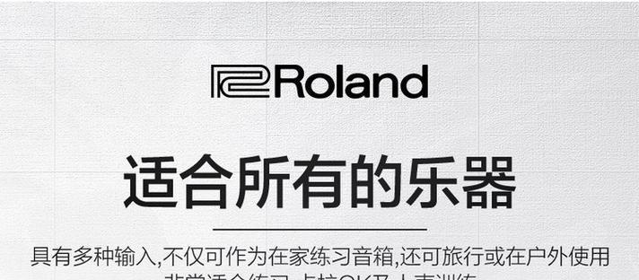 吉他音箱落地架的正确安装方法是什么？  第3张