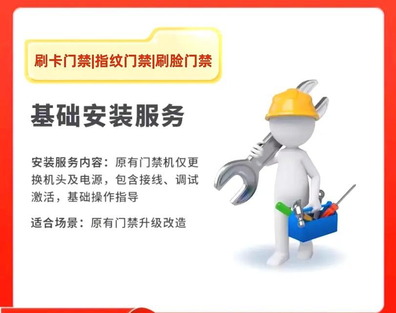 家用弱电安防监控的安装步骤是什么？需要注意什么？  第2张