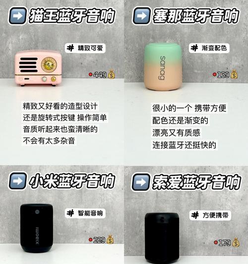 音箱全屏蓝牙如何开启？  第2张