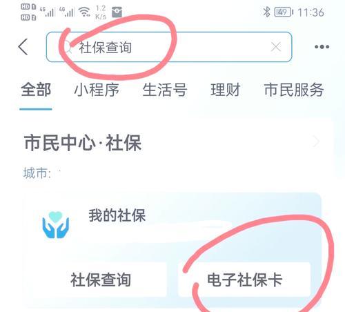 路由器密码设置步骤是什么？  第2张