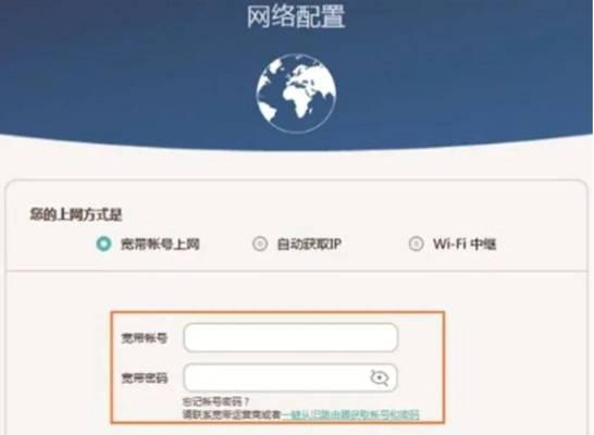 路由器密码设置步骤是什么？  第1张