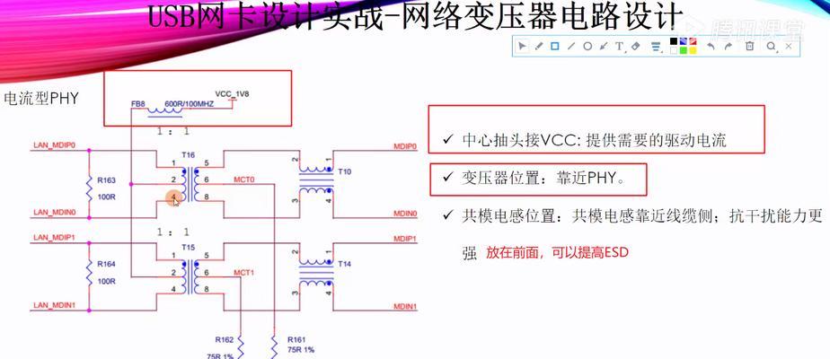 电脑网卡串联上网的步骤是什么？如何确保网络连接稳定？  第2张