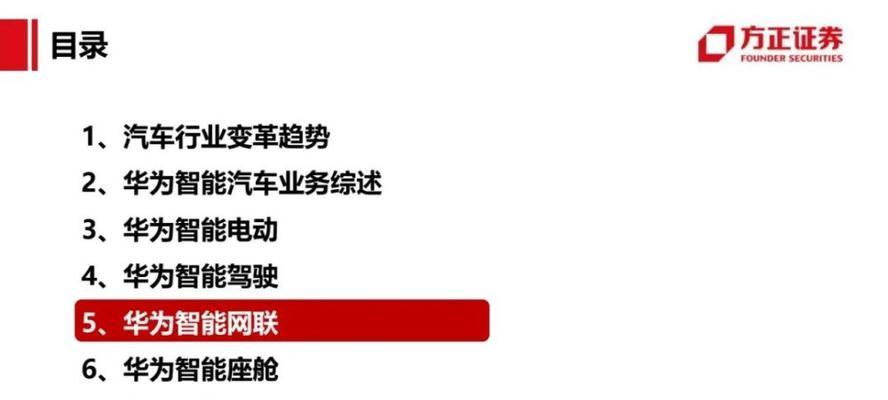 华为服务器连接器使用步骤有哪些？  第3张