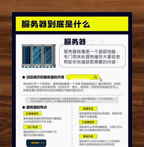 服务器扫描工具使用方法是什么？  第2张