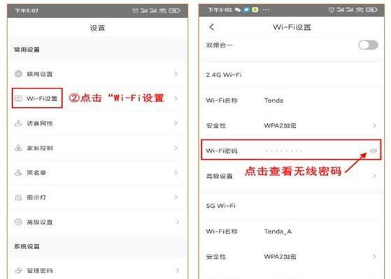路由器password认证是做什么的？密码认证的流程和作用是什么？  第3张