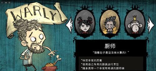 饥荒建家防火墙教程的详细步骤是什么？  第1张