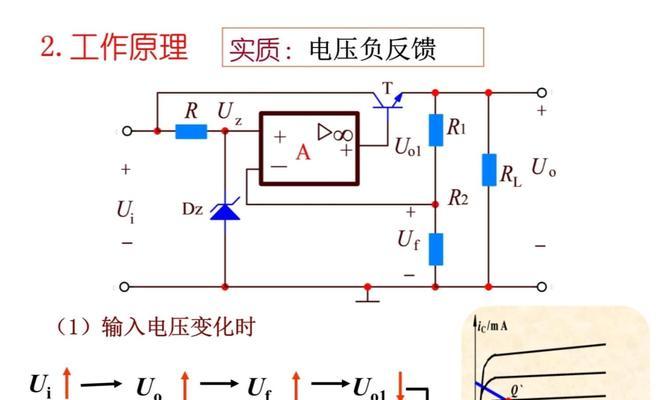 可调电源串联充电器的方法是什么？  第1张