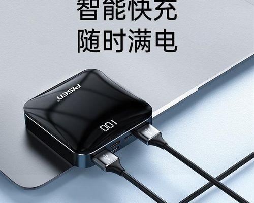 华强北移动电源苹果使用方法是什么？使用中应注意什么？  第3张