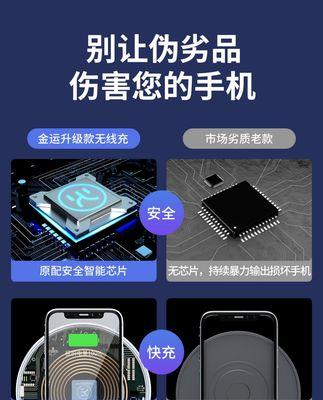 磁力充电器充电原理是什么？使用时有哪些注意事项？  第1张
