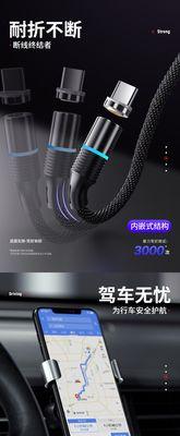 磁力充电器充电原理是什么？使用时有哪些注意事项？  第3张