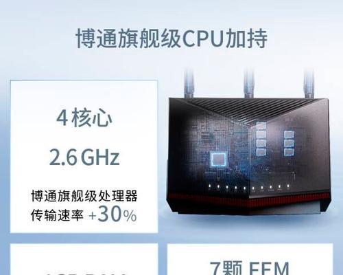 ASUS路由器有线组网步骤是什么？常见问题有哪些？  第1张