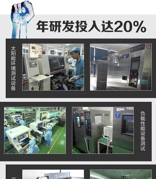 移动电源如何连接电脑进行充电？  第3张