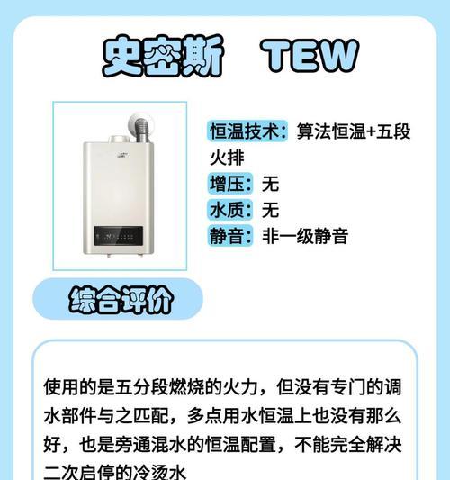 热水器语音控制插座的使用方法是什么？  第3张
