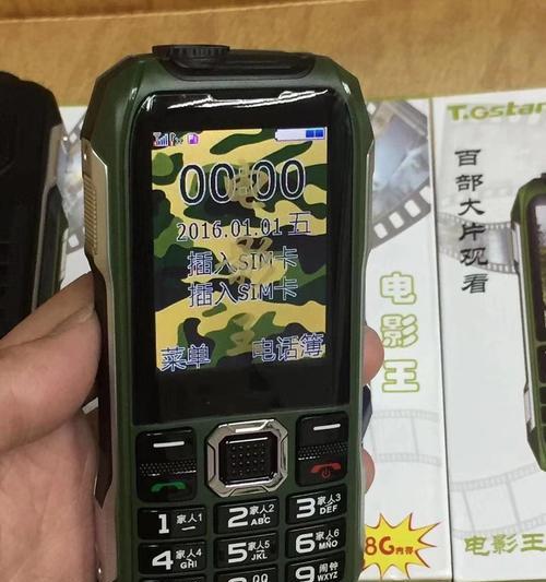 智能手表西瓜皮中性破解方法是什么？  第1张