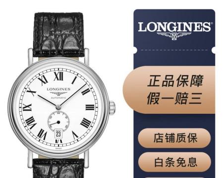 智能手表西瓜皮中性破解方法是什么？  第3张