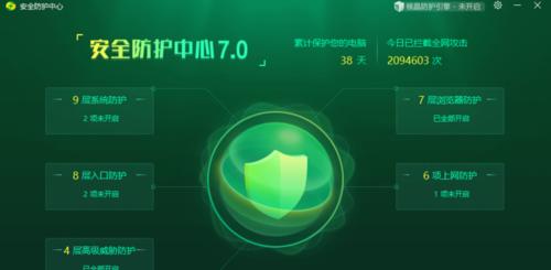 柱子上插座如何做防火墙？插座做防火墙的步骤是什么？  第2张