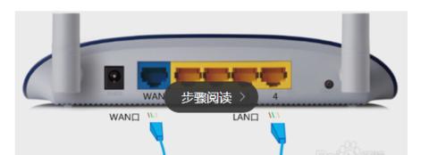 球机单机连接路由器的步骤是什么？  第2张