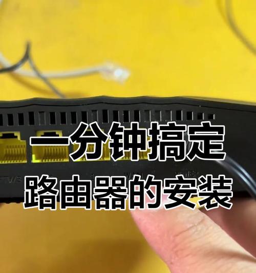学校路由器网络如何连接？设置方法是什么？  第1张