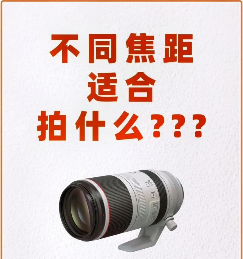 顶级相机镜头调整技巧有哪些？  第2张