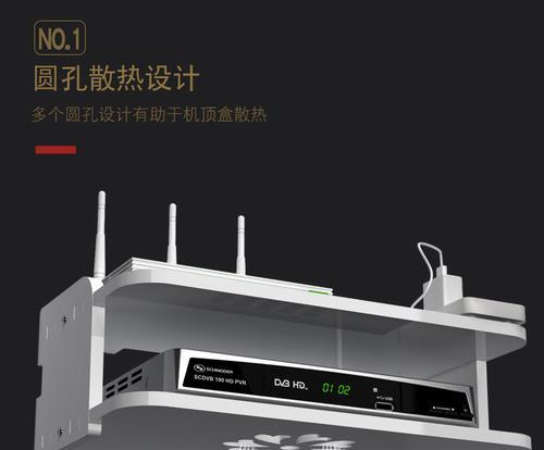 电视机顶盒4层收纳盒安装方法是什么？步骤如何？  第2张