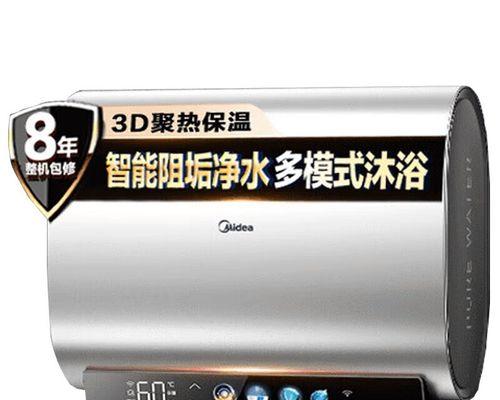 小空间安装大热水器的技巧是什么？  第1张