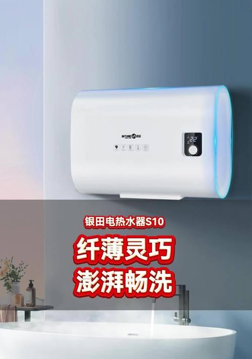 小空间安装大热水器的技巧是什么？  第2张