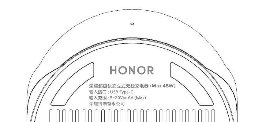 荣耀小型充电器使用方法是什么？视频教程在哪里找？  第1张