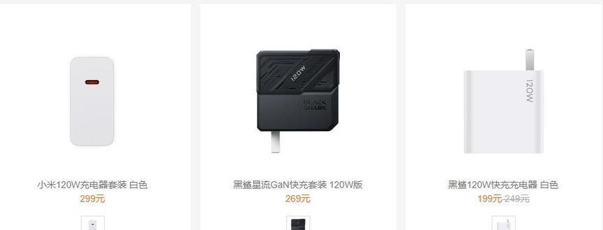 荣耀小型充电器使用方法是什么？视频教程在哪里找？  第3张