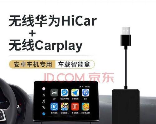 汽车屏机顶盒的拆卸步骤是什么？  第1张