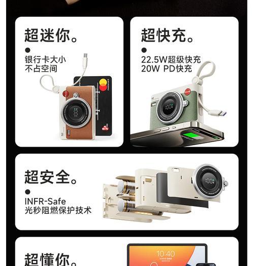 儿童数码相机充电方法？充电时需要注意什么？  第2张