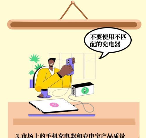 睡觉时拔掉充电器的正确方法是什么？  第3张