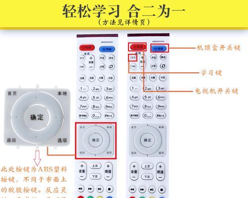 联通新款语音机顶盒设置方法是什么？  第2张