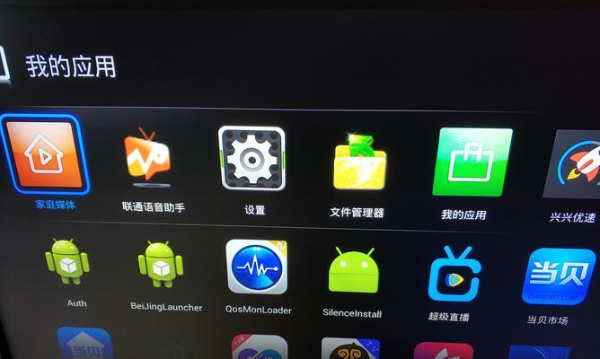 联通新款语音机顶盒设置方法是什么？  第3张