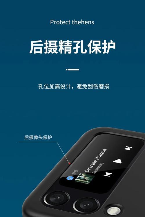 手机壳摄像头孔打开方法是什么？  第2张