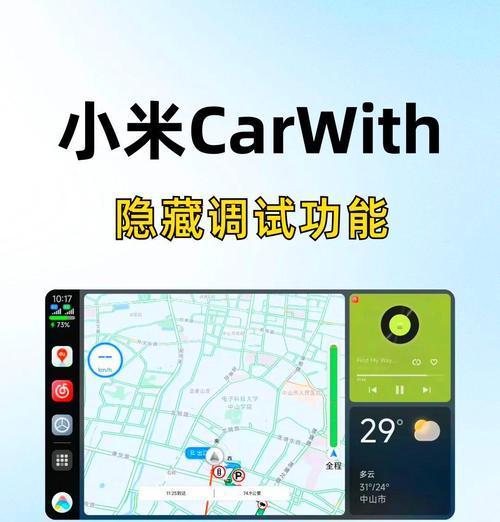 小米12卡顿问题如何解决？  第3张