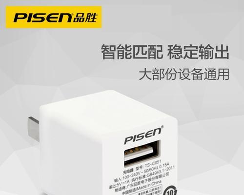 苹果6原装充电器头瓦数是多少？如何选择合适的充电器？  第2张