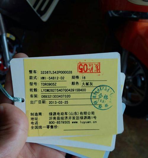 绿源车载充电器功率多大？使用效果如何？  第2张
