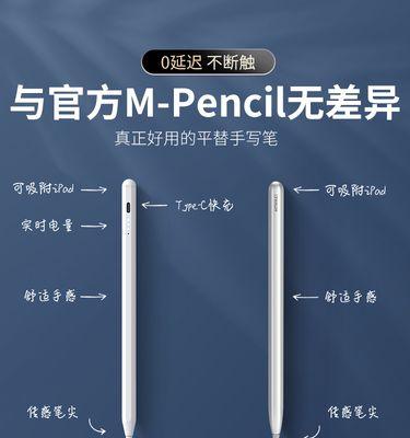 怎么查询华为平板手写笔电量？电量显示不准确怎么办？  第3张