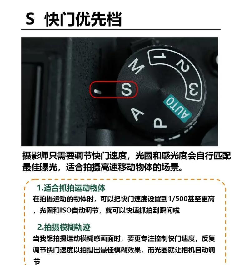 老索尼相机胶卷设置方法是什么？  第2张
