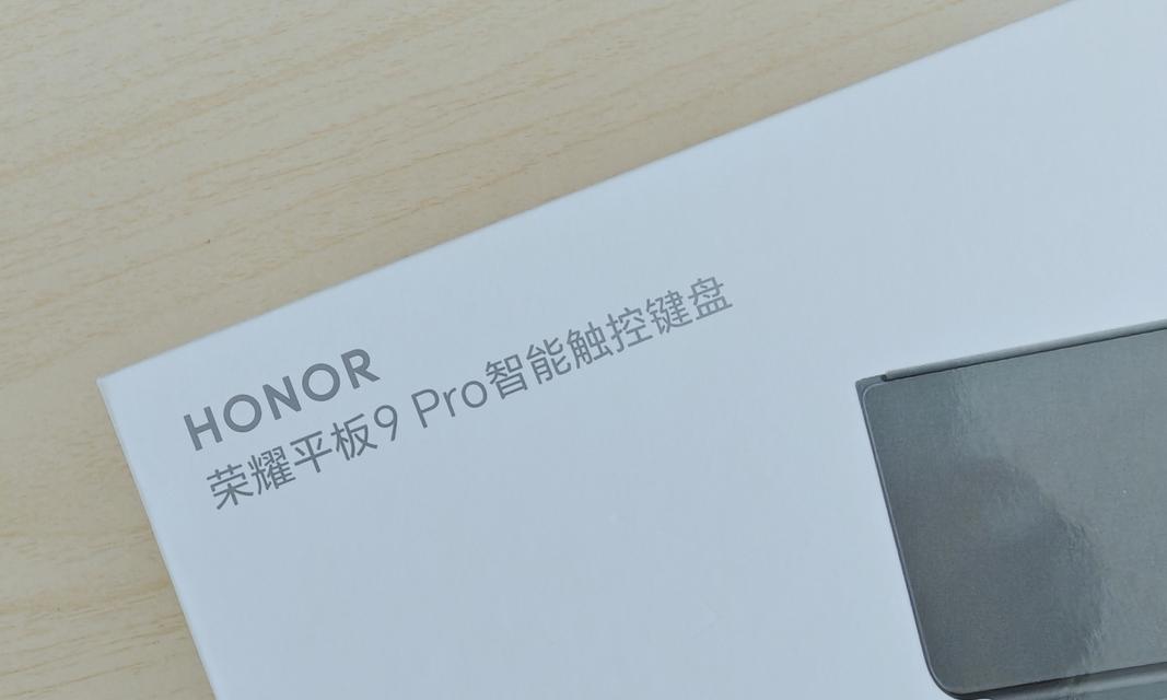 柔光屏平板手写笔操作方法是什么？  第2张