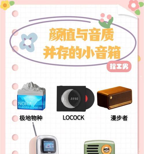 教室音箱有杂音怎么解决？有效方法有哪些？  第1张