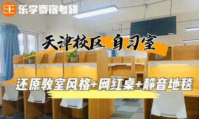 教室音箱有杂音怎么解决？有效方法有哪些？  第3张