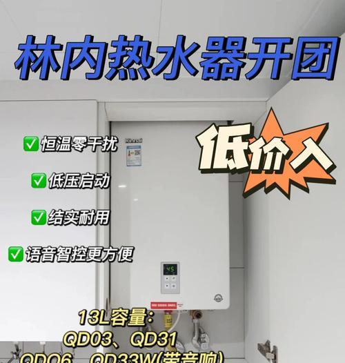 挂式热水器安装效果如何？是否方便使用？  第3张