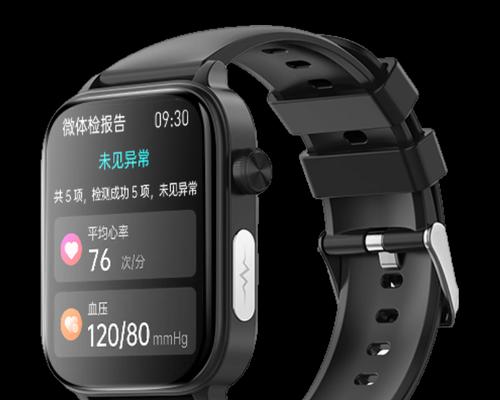 手表智能手环表带怎么安装？安装步骤是什么？  第1张