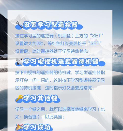 电视机遥控更改机顶盒遥控器步骤是什么？  第1张