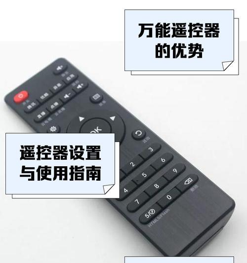 电视机遥控更改机顶盒遥控器步骤是什么？  第2张