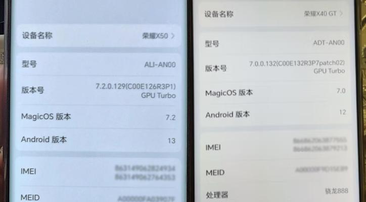 x50gt适配的充电器多少w？选择充电器的注意事项有哪些？  第1张